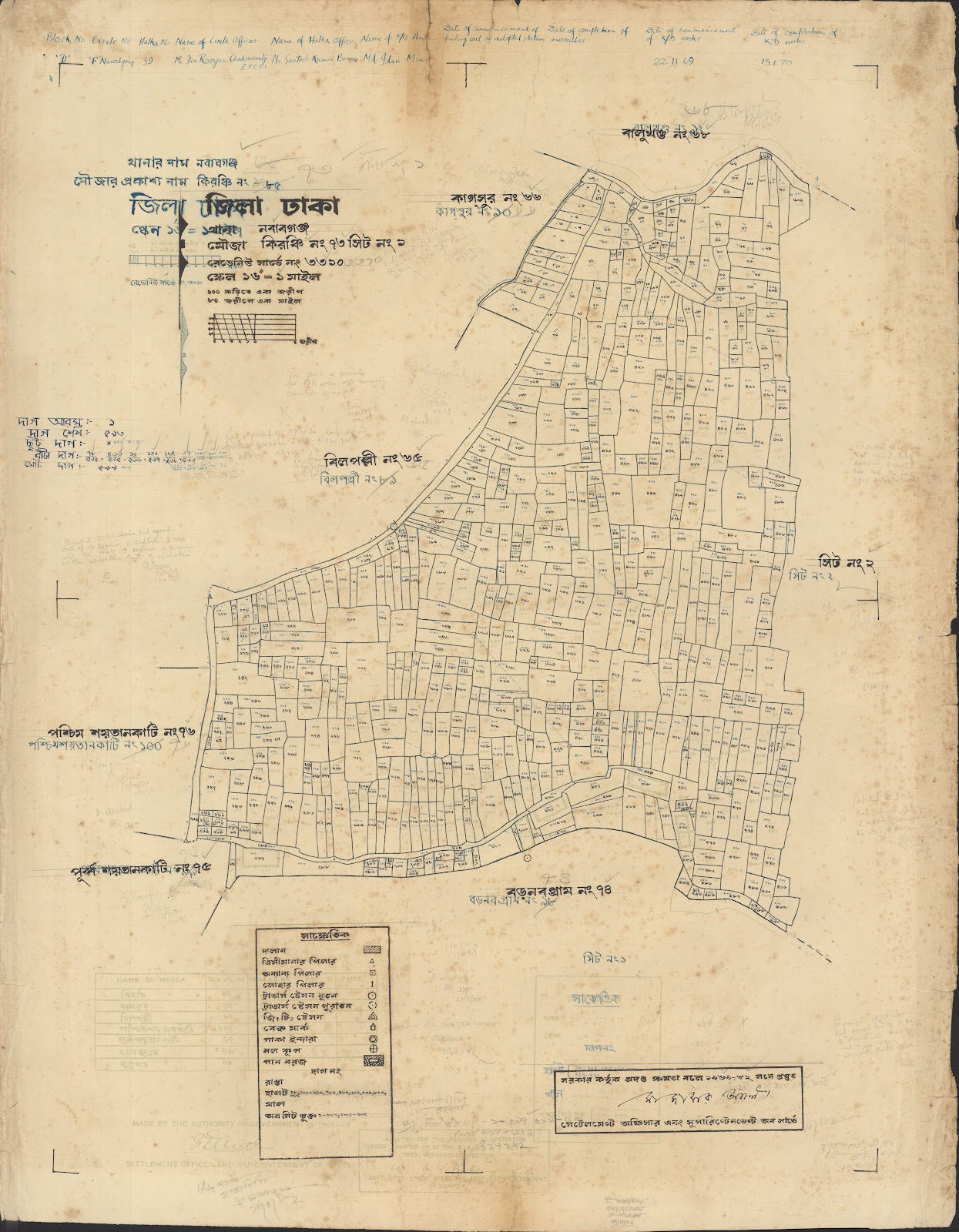 মানচিত্র: JAHANGIRFFF-0032.jpg