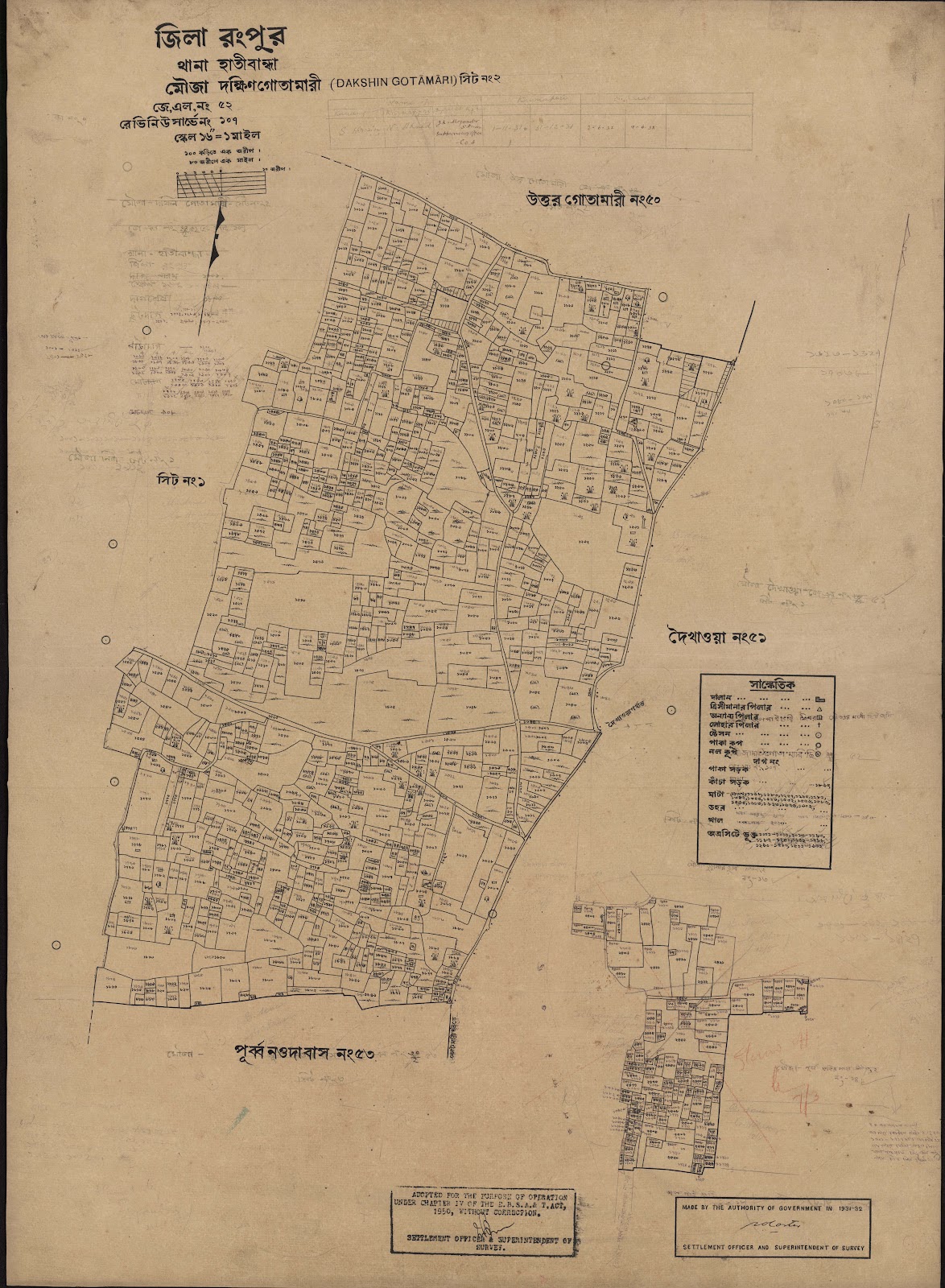 মানচিত্র: scan__2013-03-28_16-54-41.jpg