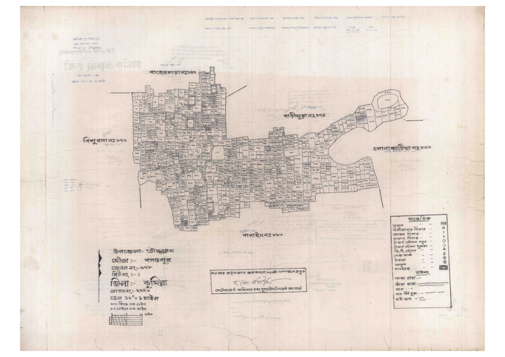 মানচিত্র প্রিভিউ: 78-BS-বসন্তপুর-1.pdf