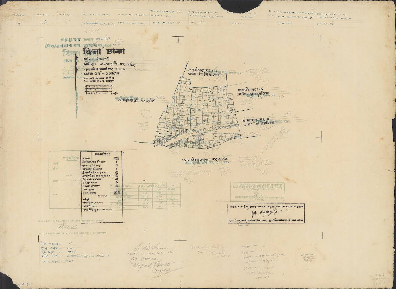 মানচিত্র: 04-12-2021(2)-0057.jpg