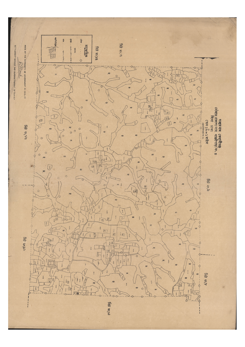 মানচিত্র: সি.এস_বারূইপাড়া_৪_১৪.pdf