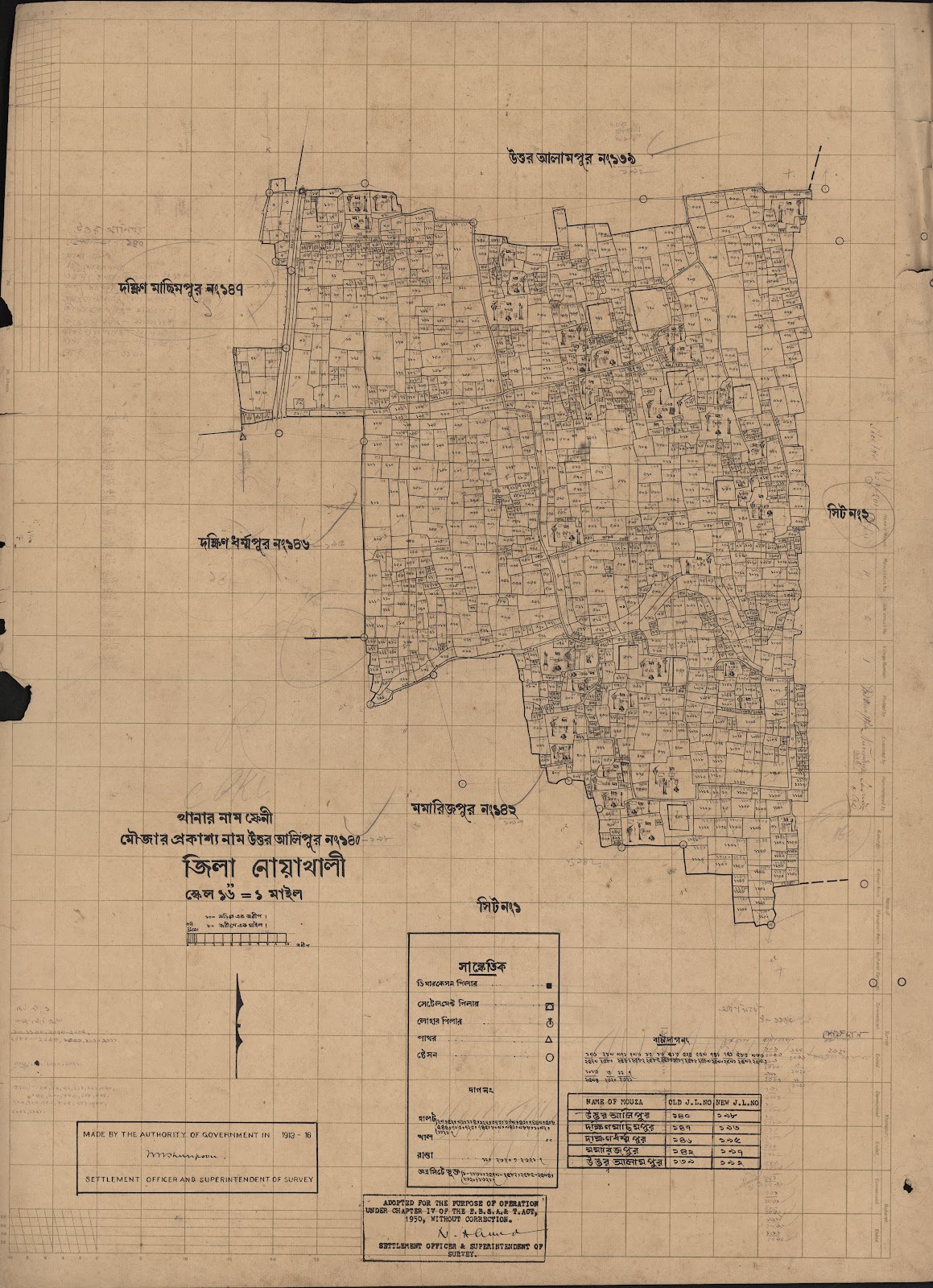 মানচিত্র: scan__2013-04-18_07-39-35.jpg