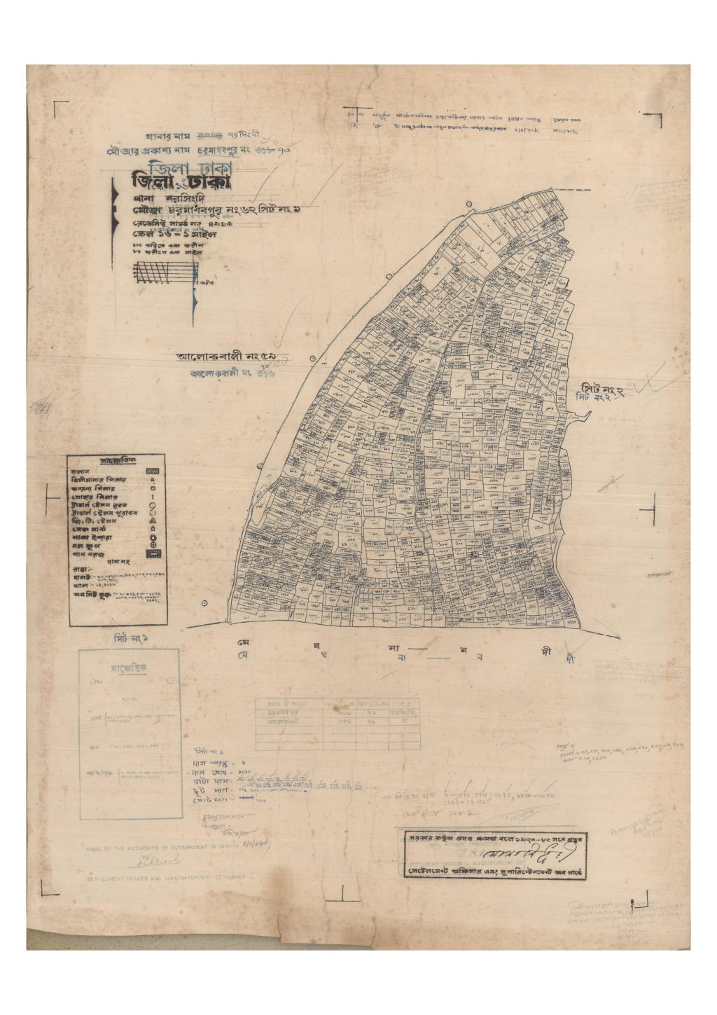 মানচিত্র: 62-CHARMADHAVPUR-1_result_result.pdf