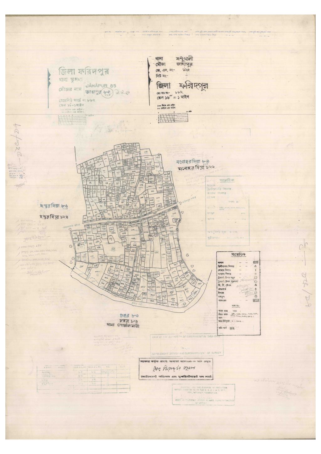 মানচিত্র: 125-Jahapur-1_result_result.pdf