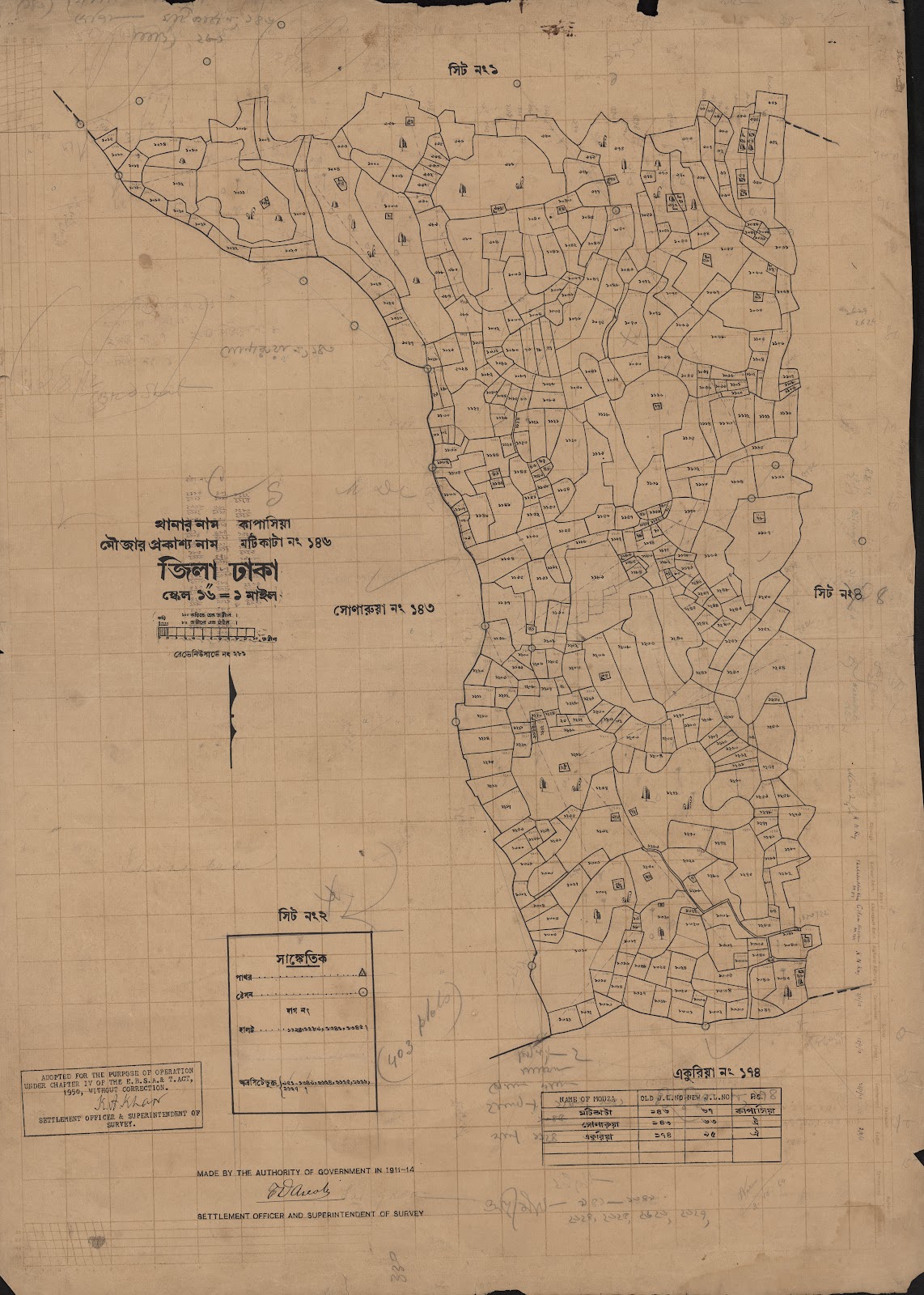 মানচিত্র: scan__2013-05-08_02-13-18.jpg