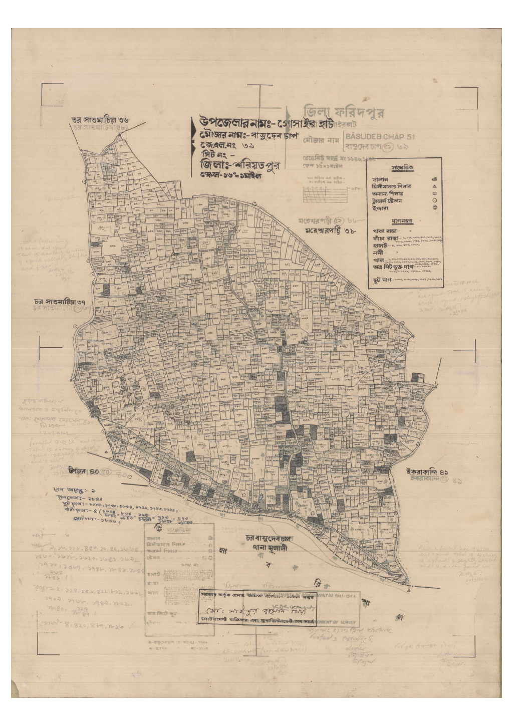 মানচিত্র: 39-Basudeb Chap-1_result_result.pdf
