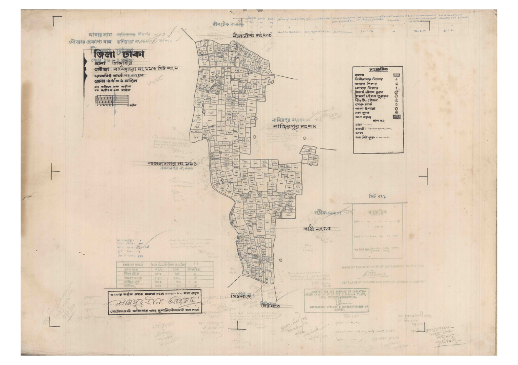 মানচিত্র প্রিভিউ: 113-Baniara-1_result_result.pdf