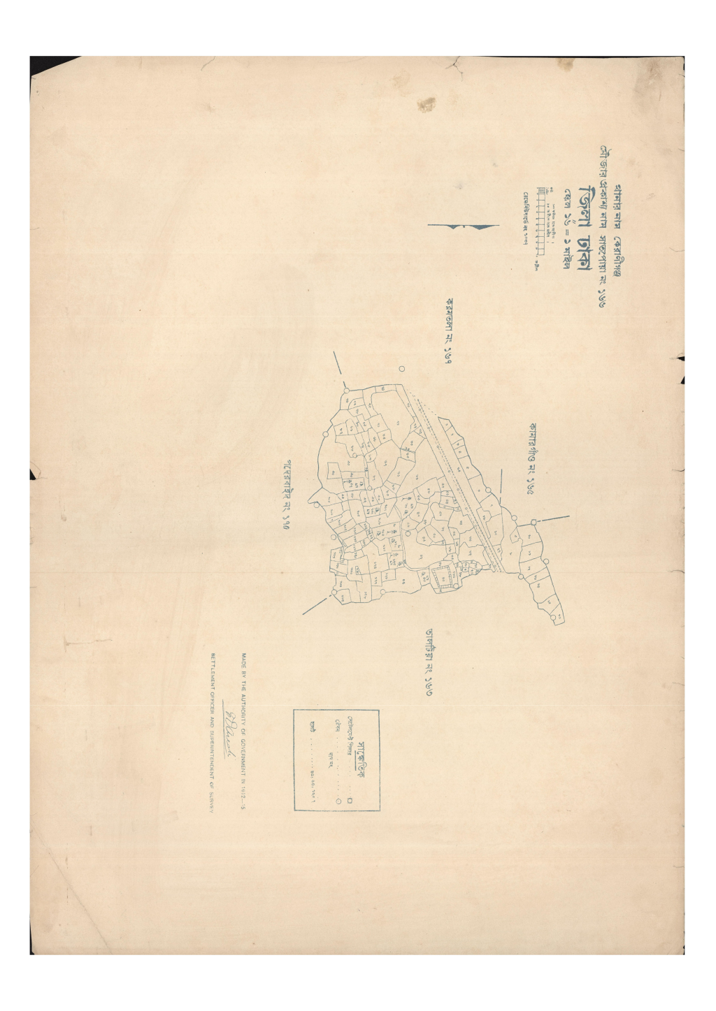মানচিত্র: সি.এস_সাতপোয়া_১৬৬_.pdf