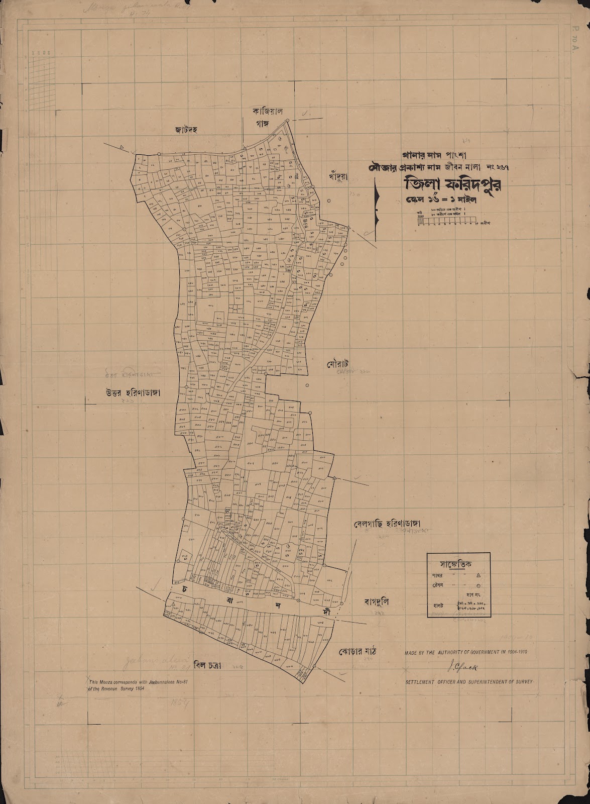 মানচিত্র প্রিভিউ: scan__2013-06-04_22-15-57.jpg