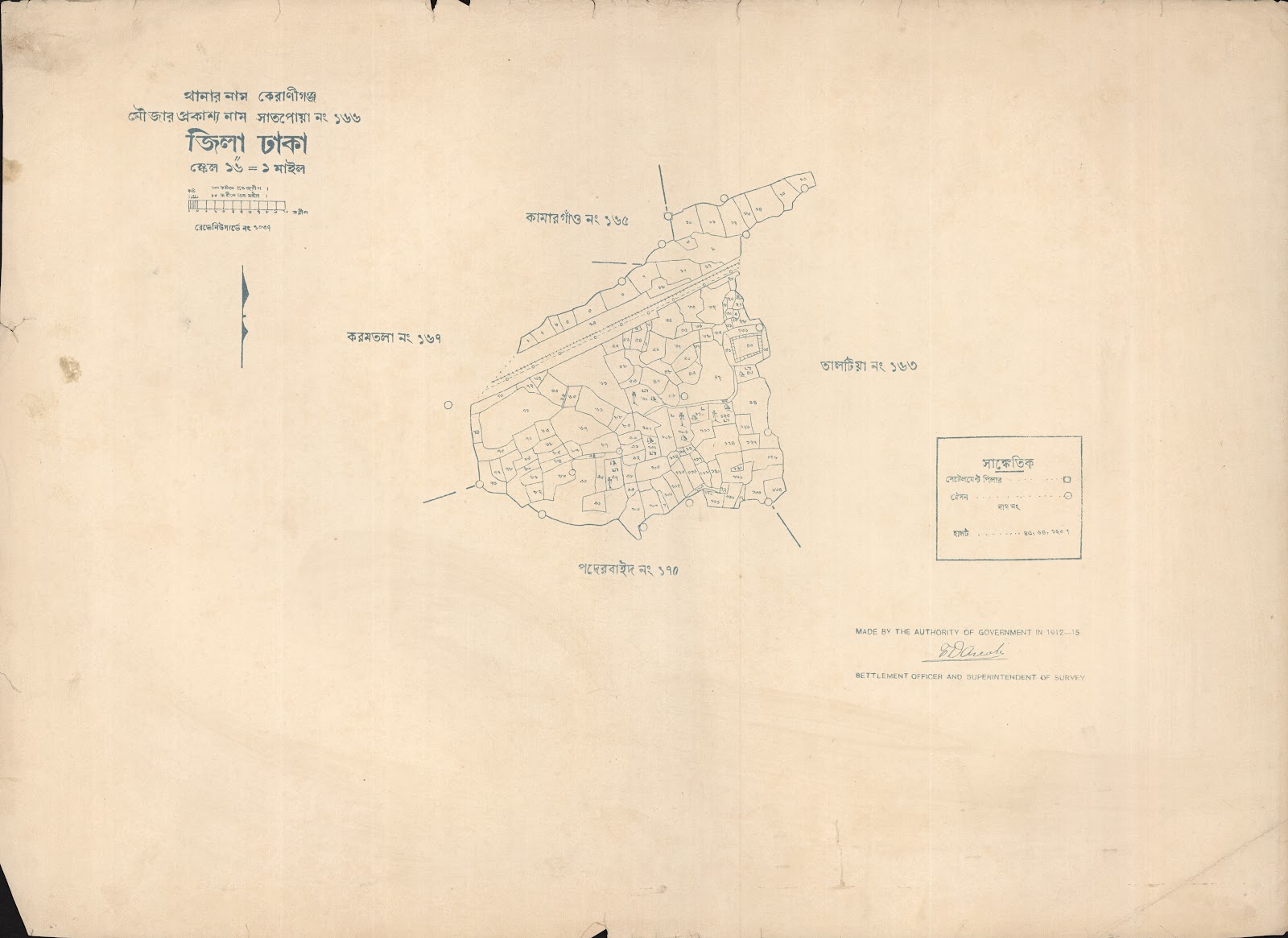 মানচিত্র: সাতপোয়া ১৬৬.jpg