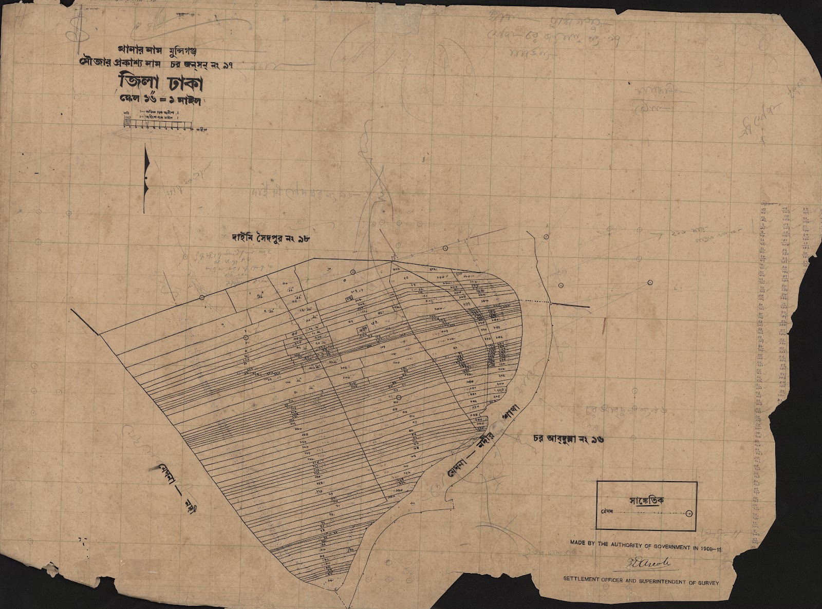 মানচিত্র: scan__2013-05-13_06-47-25.jpg