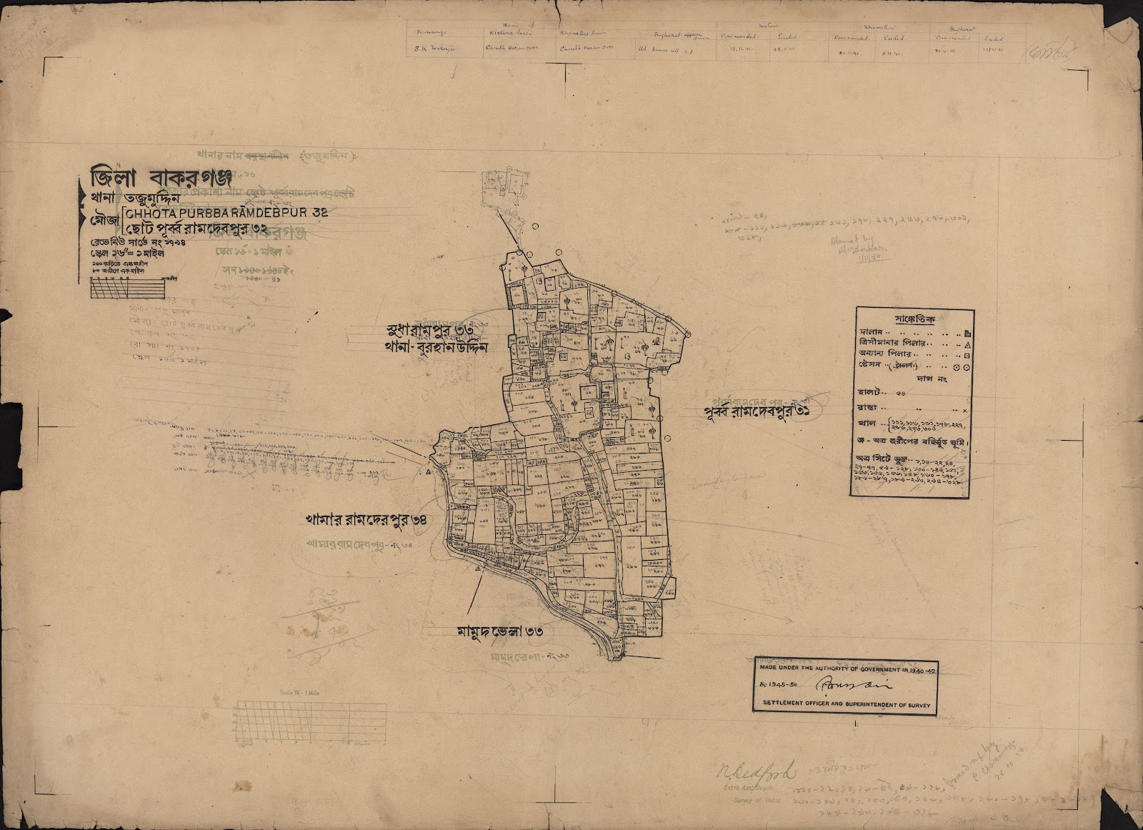 মানচিত্র প্রিভিউ: scan__2013-06-15_22-44-58.jpg