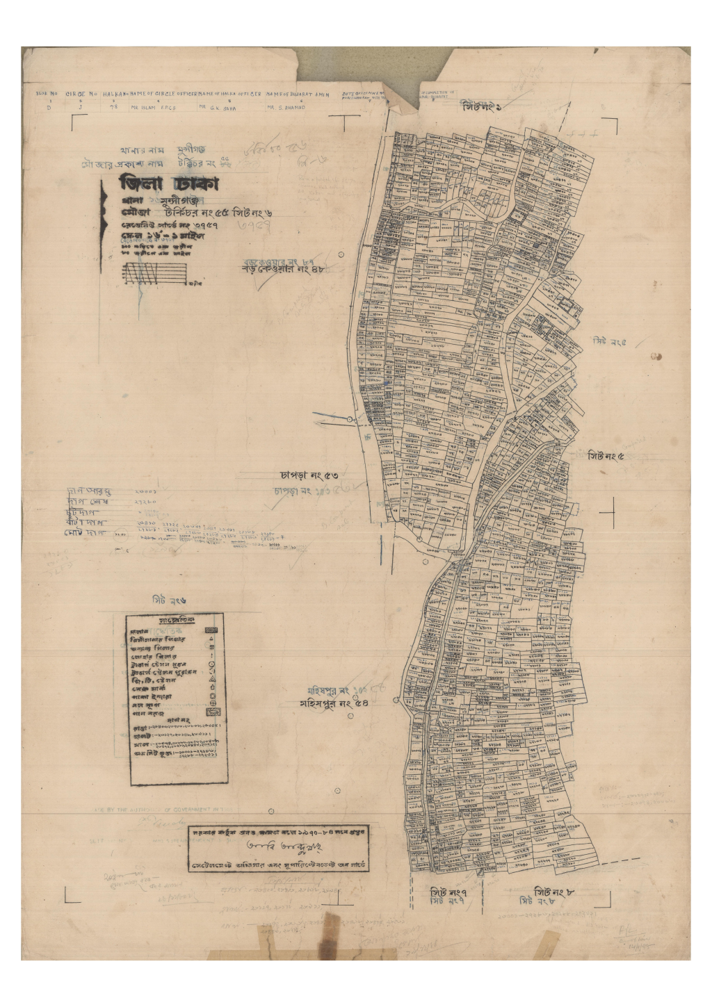 মানচিত্র প্রিভিউ: 55-TORKI CHAR-6_result_result.pdf
