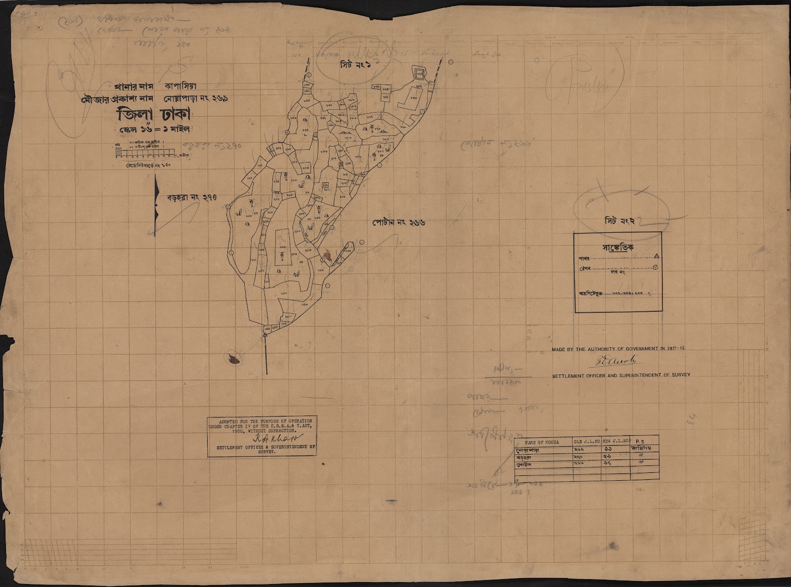 মানচিত্র: scan__2013-05-08_07-43-51.jpg