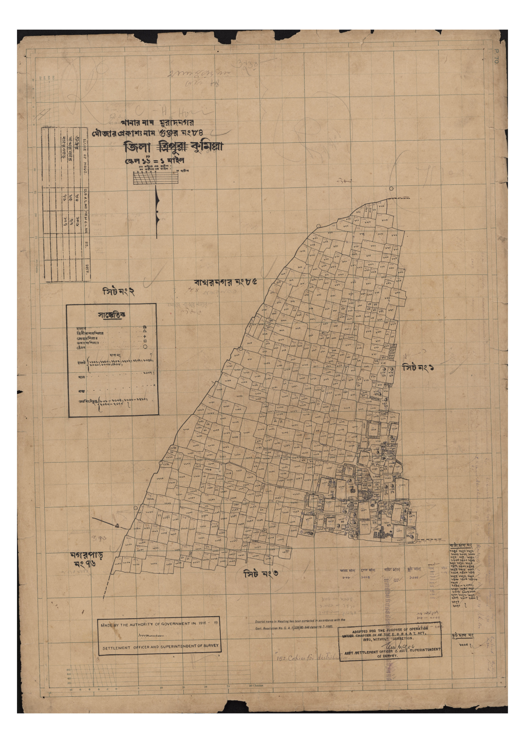 মানচিত্র প্রিভিউ: গুঞ্জর_৮৪_২-.pdf