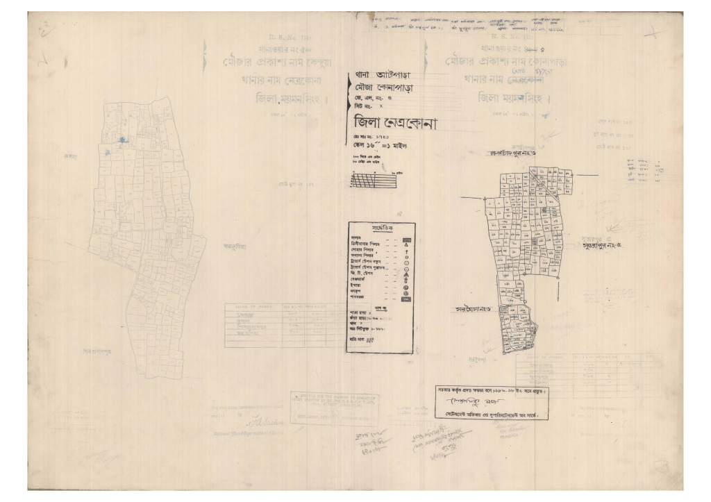 মানচিত্র প্রিভিউ: 4-KONAPARA-1_result_result (1).pdf