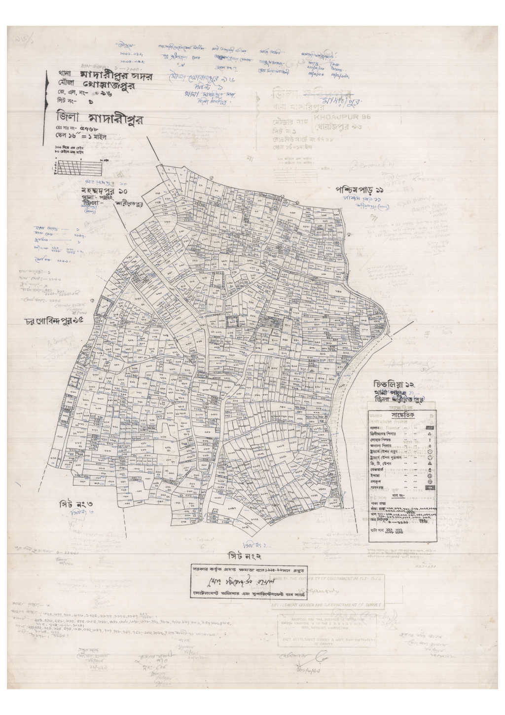 মানচিত্র: 96-Khoyajpur-1_result_result.pdf