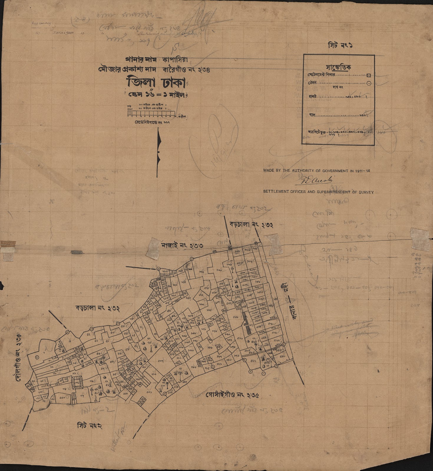 মানচিত্র: scan__2013-05-08_10-01-50.jpg