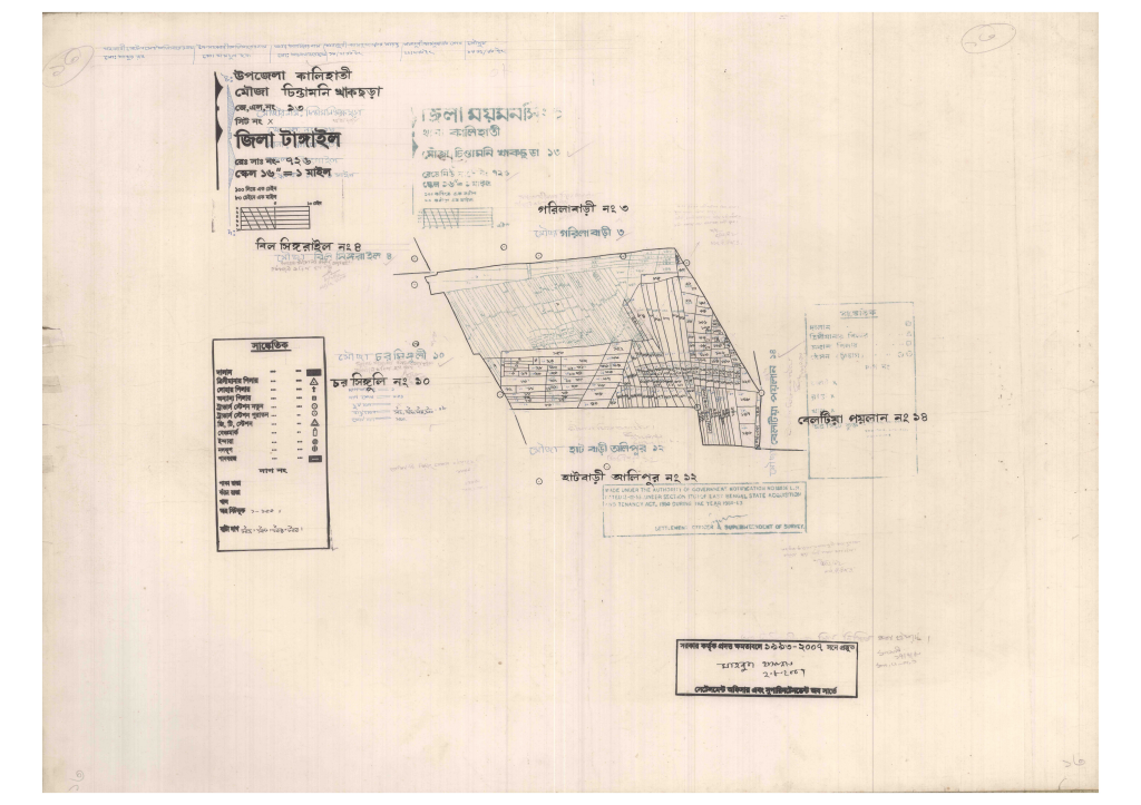 মানচিত্র প্রিভিউ: 13-CHINTAMONI KHACKCHARA-1_result_result.pdf