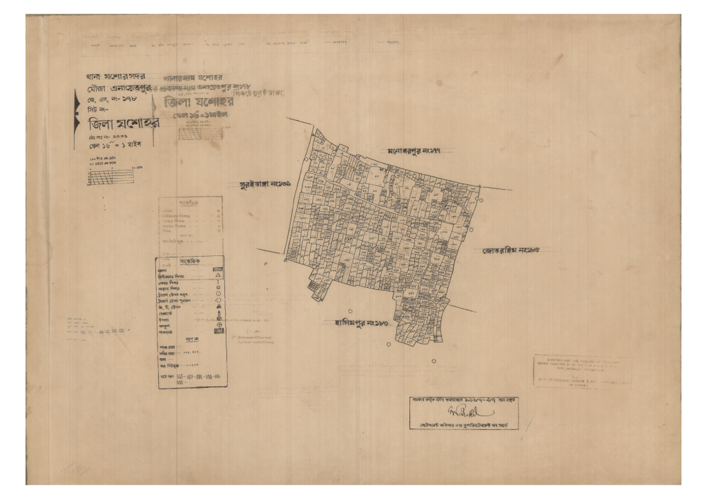 মানচিত্র: 178-ANAYARTPUR-1_result_result.pdf