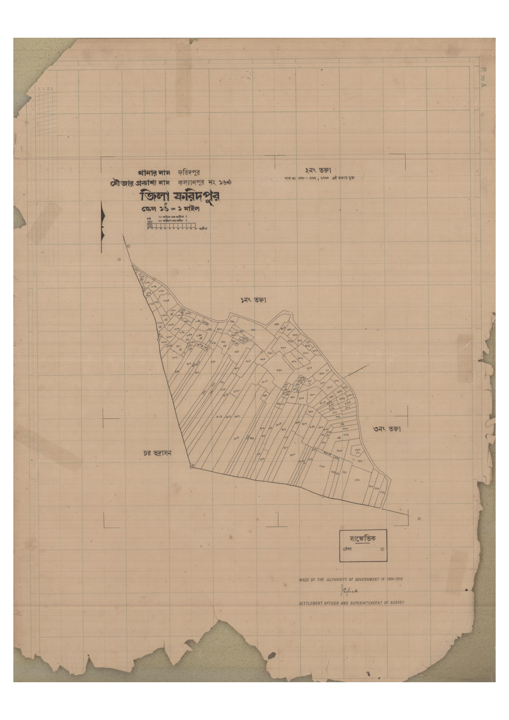 মানচিত্র: 169-KALLANPUR-2_result_result.pdf