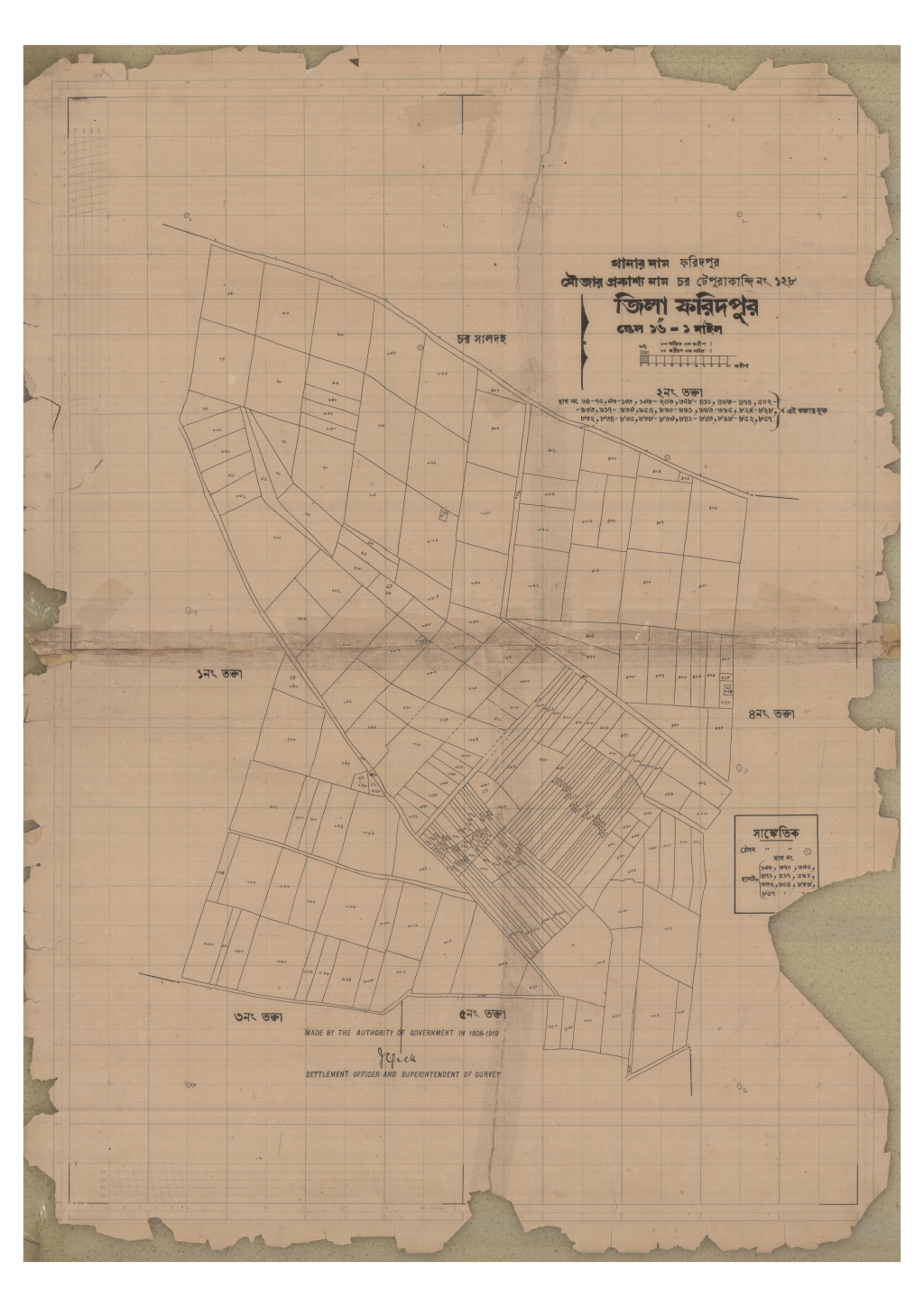 মানচিত্র: 128-Chor Tepurakandi-2_result_result.pdf
