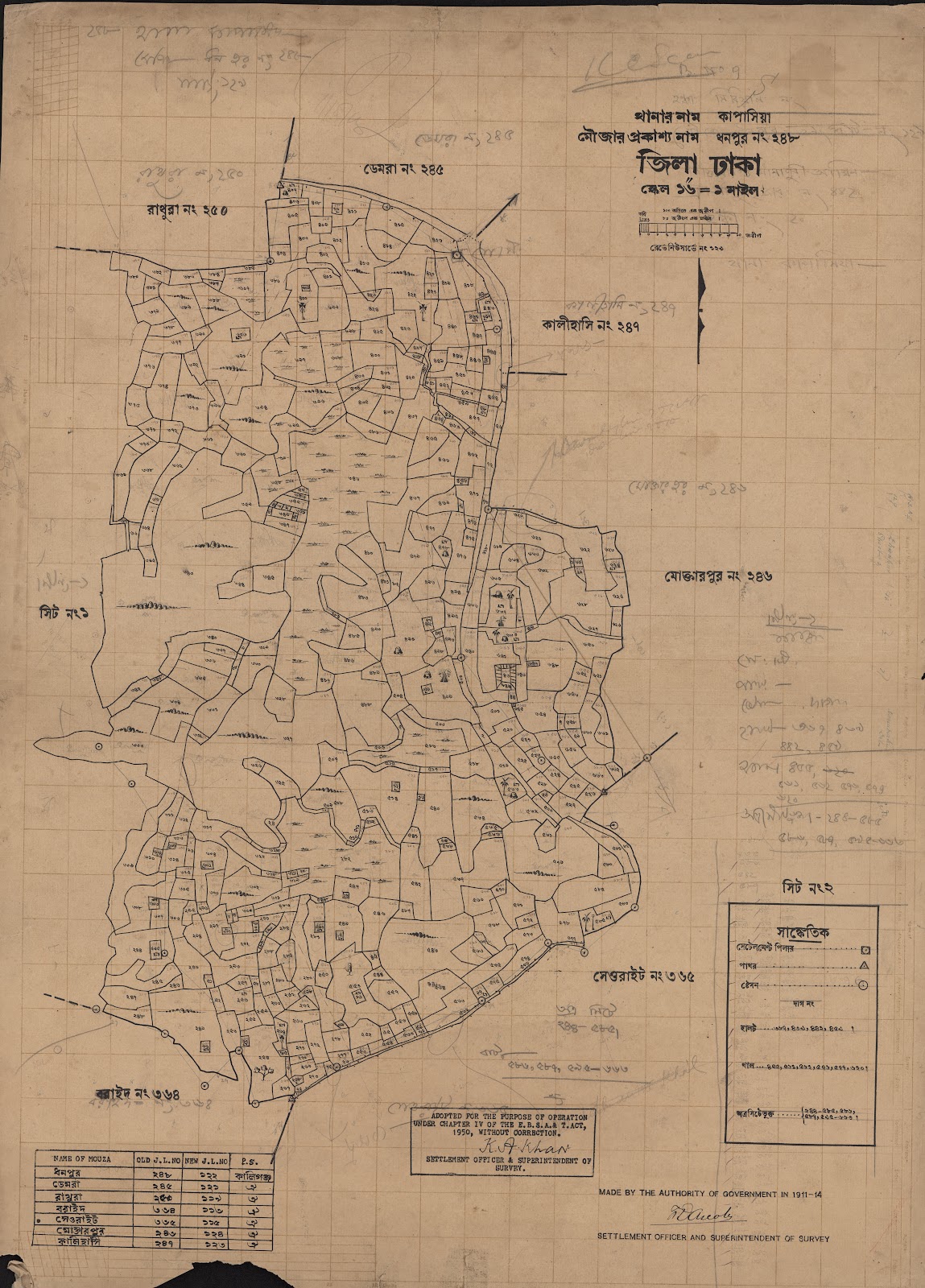 মানচিত্র: scan__2013-05-08_10-08-19.jpg