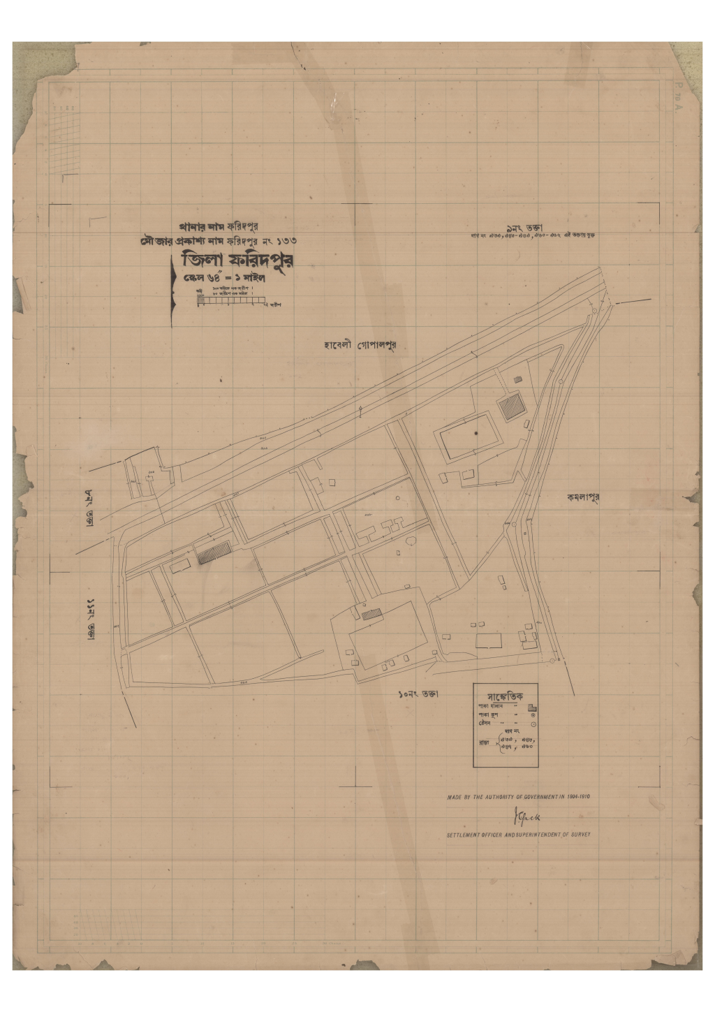 মানচিত্র: 133-FARUDPUR-9_result_result.pdf