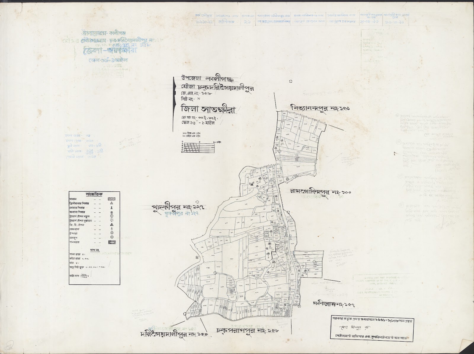 মানচিত্র: Kaligonj-0008.jpg