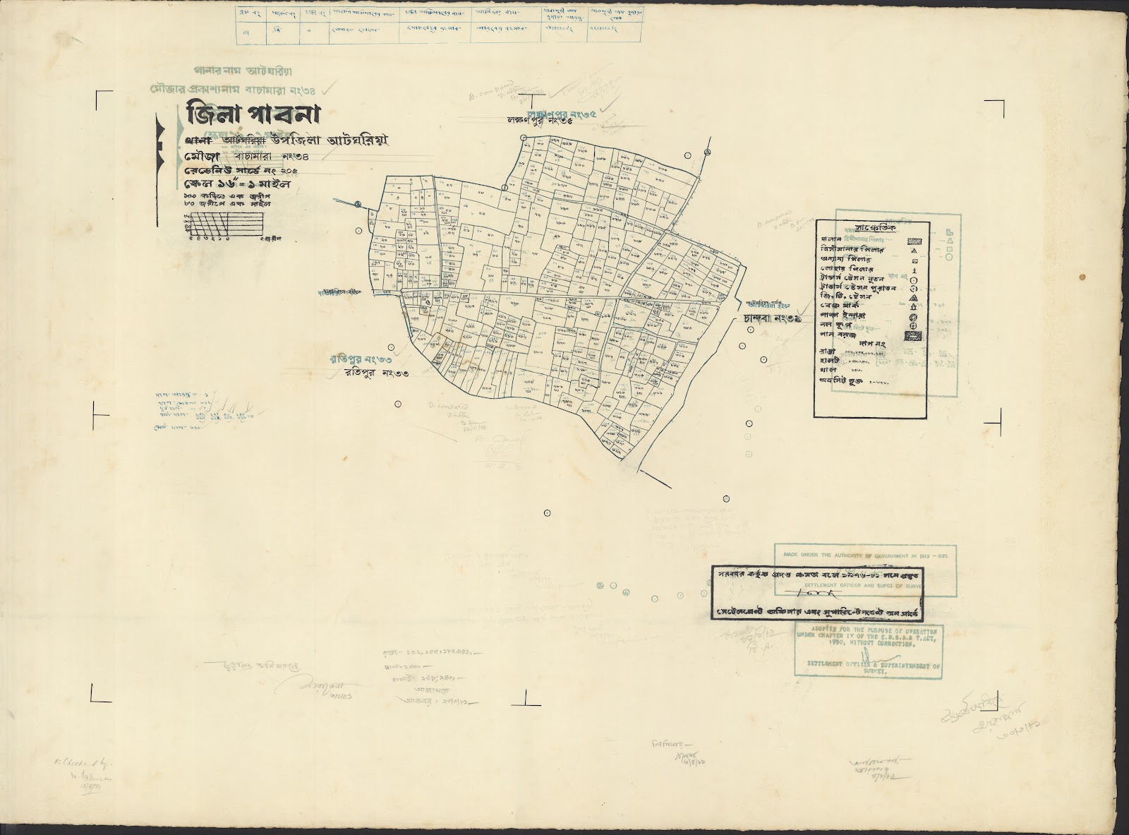 মানচিত্র: tarash-0047.jpg
