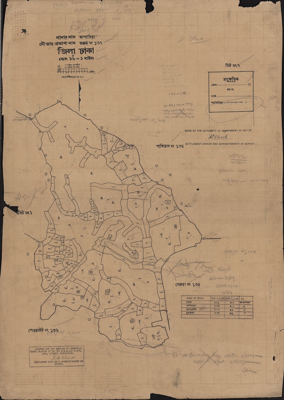 মানচিত্র: scan__2013-05-08_02-08-21.jpg