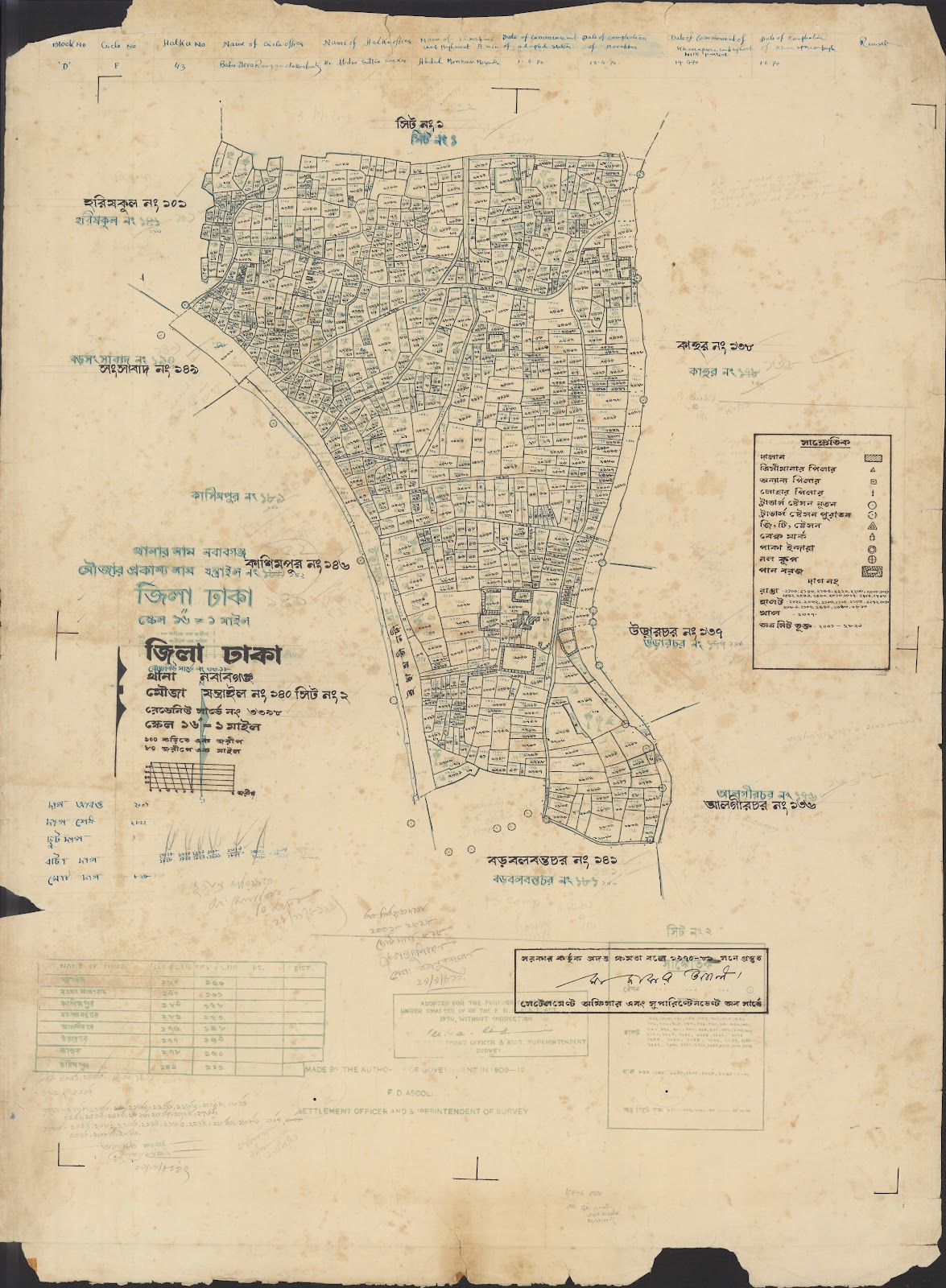 মানচিত্র: 05-12-2021-0073.jpg