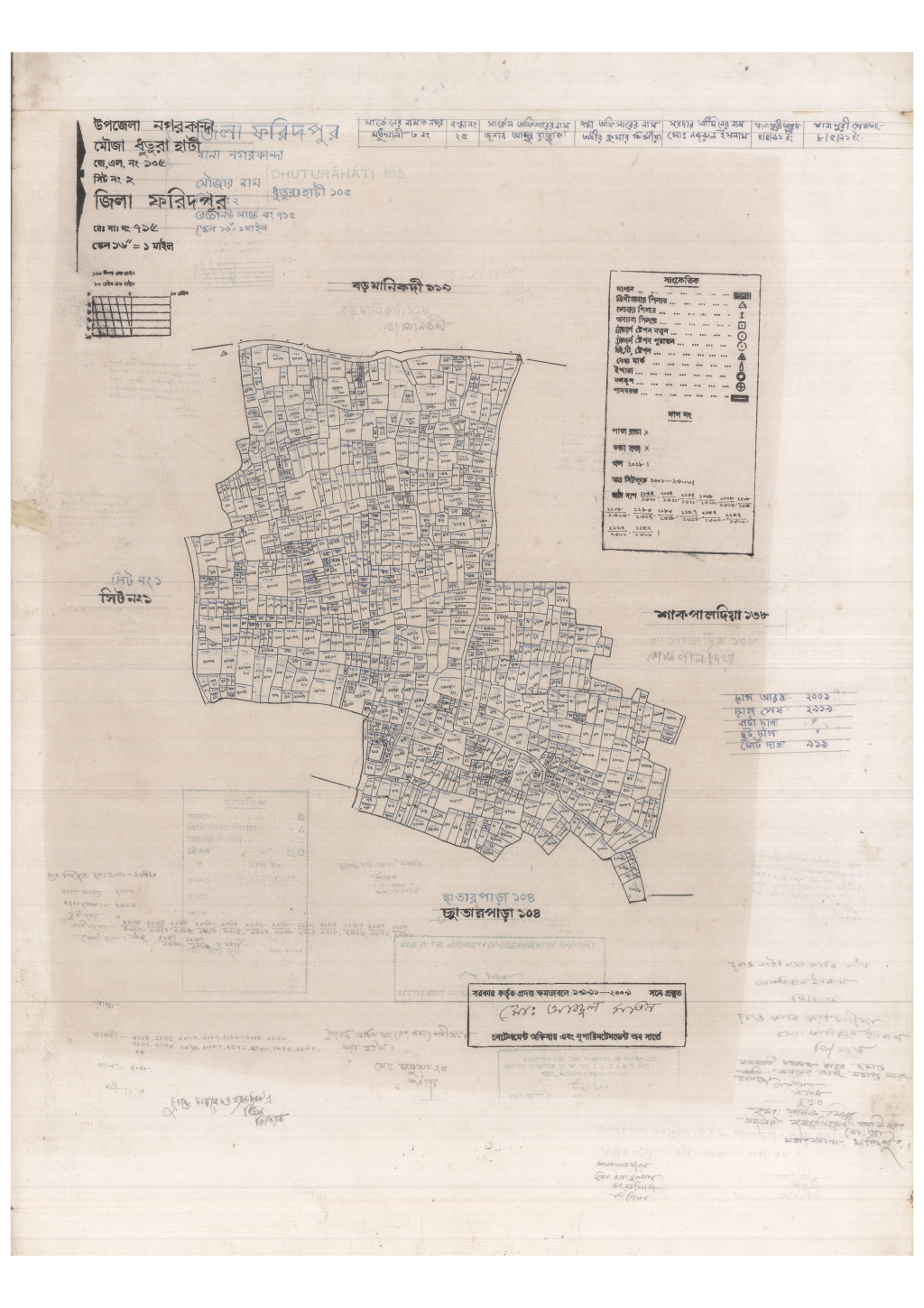 মানচিত্র: 105-Dhuturahati-2_result_result.pdf