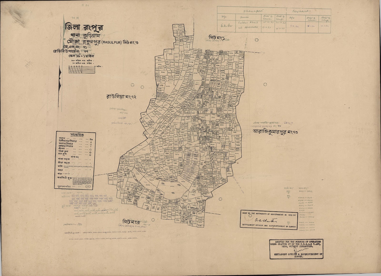 মানচিত্র: scan__2013-03-27_11-39-10.jpg