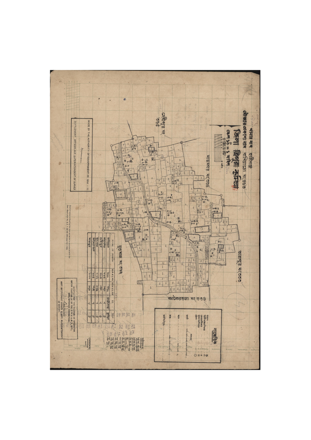 মানচিত্র প্রিভিউ: বানিয়াচো_৩৬৩.pdf