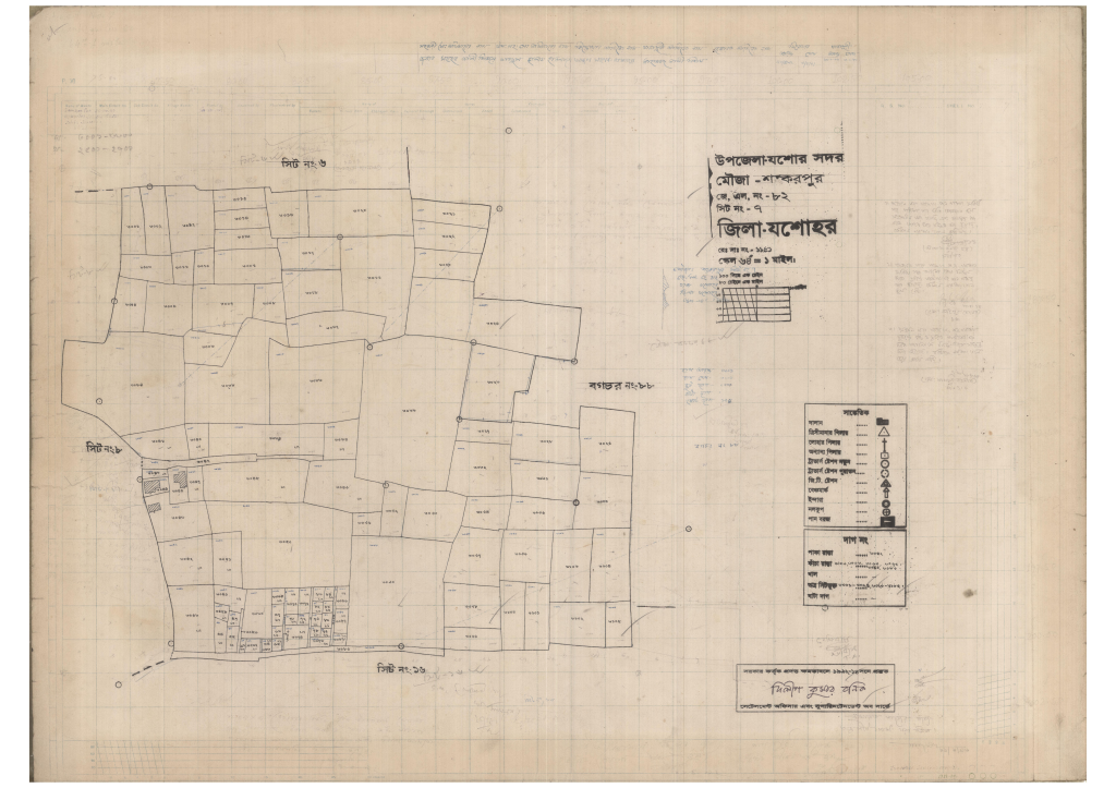 মানচিত্র: 82-Sankarpur-7_result_result.pdf