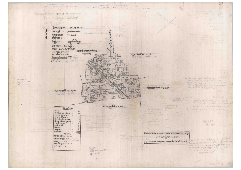 মানচিত্র: 299-KUMODDA-1_result_result.pdf
