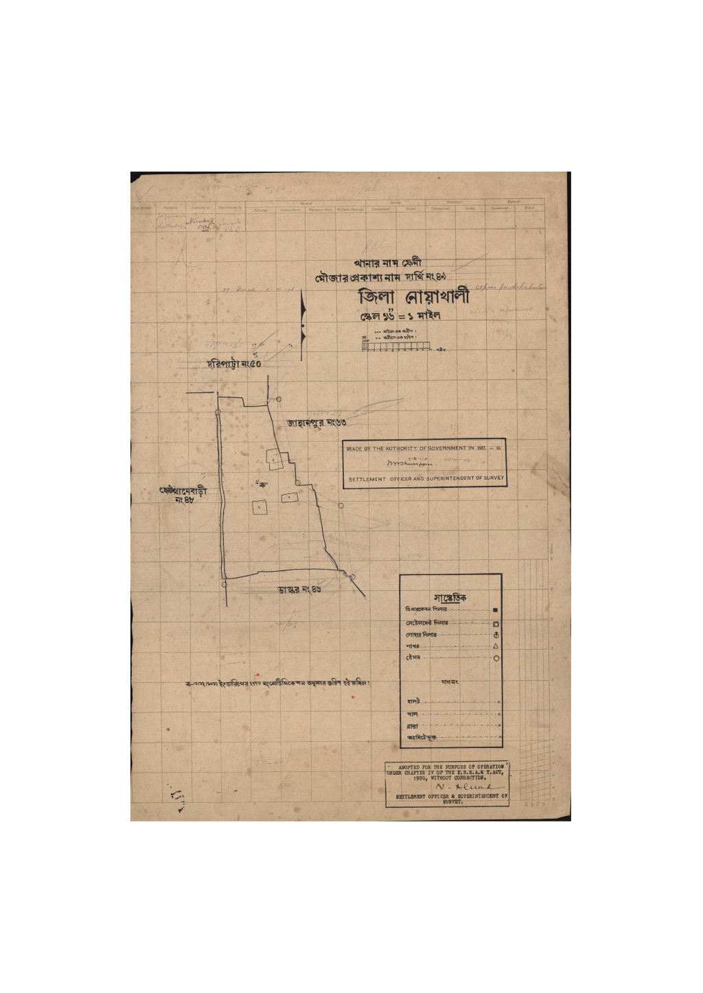 মানচিত্র প্রিভিউ: সি.এস_দার্খি_৪৯_.pdf