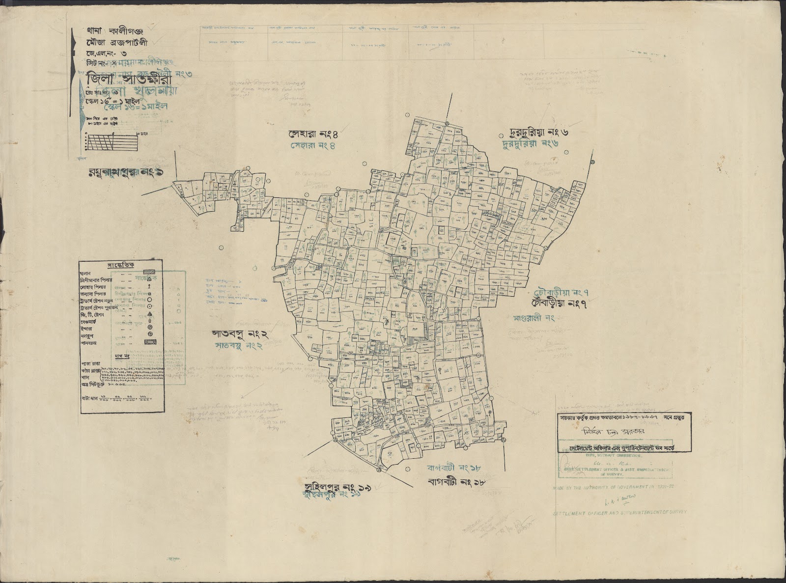 মানচিত্র: Kaligoanj-0004.jpg