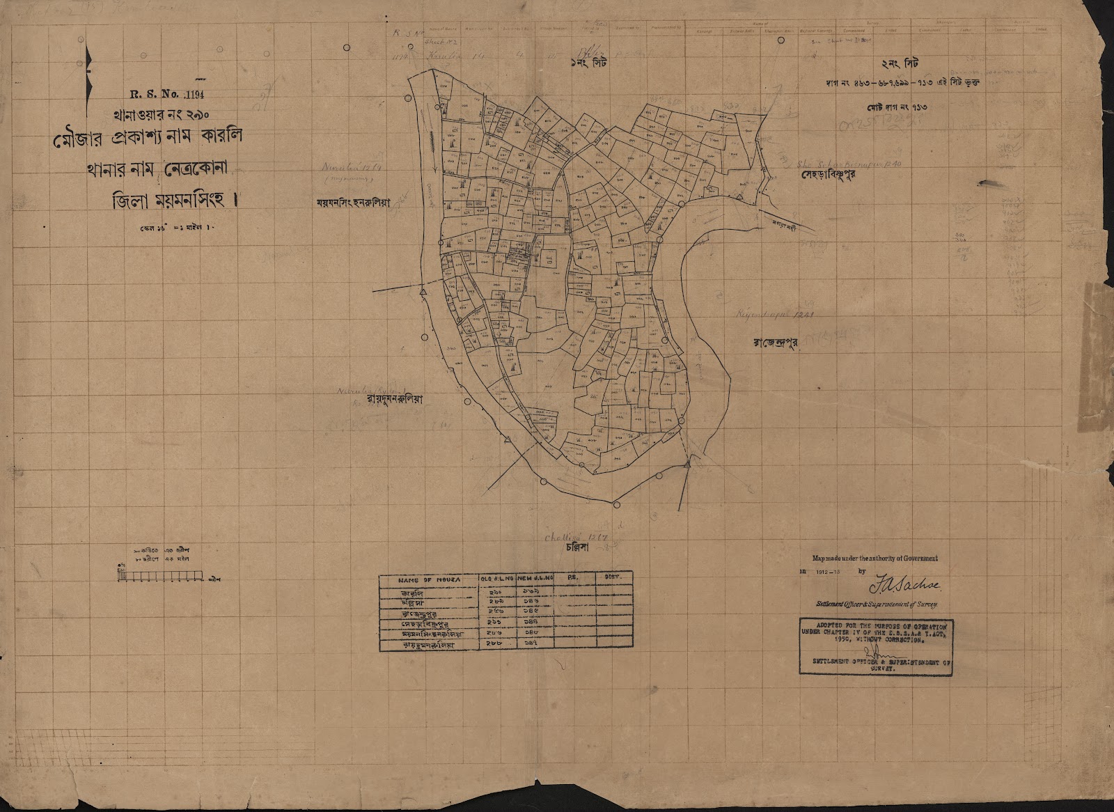 মানচিত্র প্রিভিউ: scan__2013-04-04_16-47-36.jpg