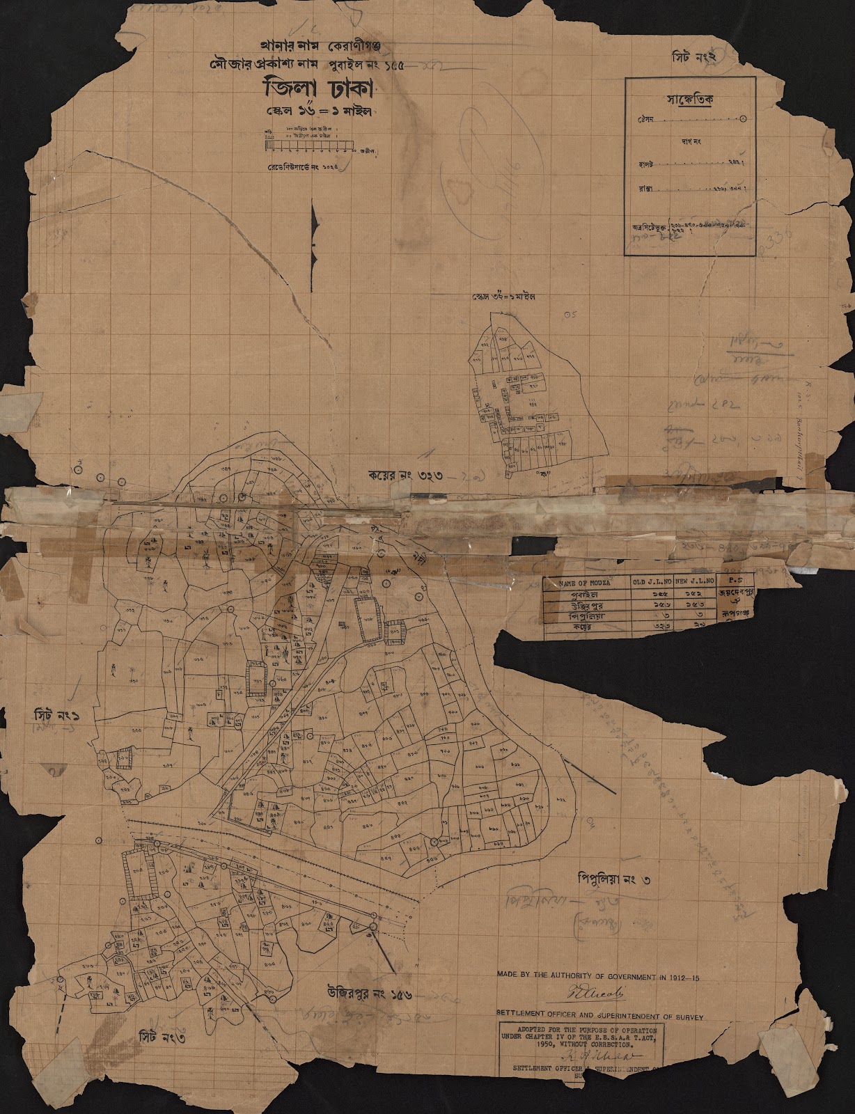 মানচিত্র: পূবাইল ১৫৫.২.jpg