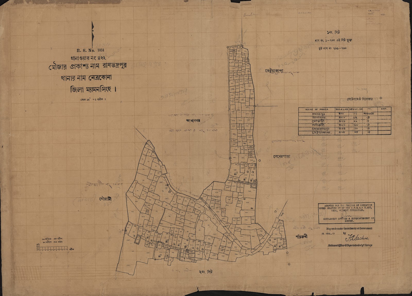 মানচিত্র: scan__2013-04-07_14-44-54.jpg
