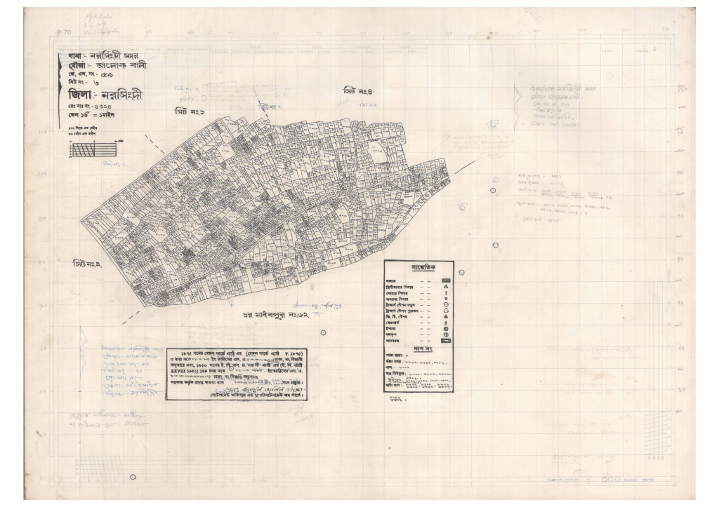 মানচিত্র: 59-Alowk Bali-3_result_result.pdf