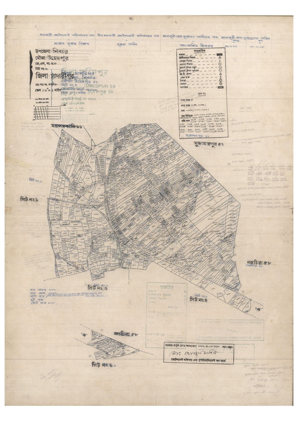 মানচিত্র প্রিভিউ: 59-UMEDPUR-2_result_result.pdf