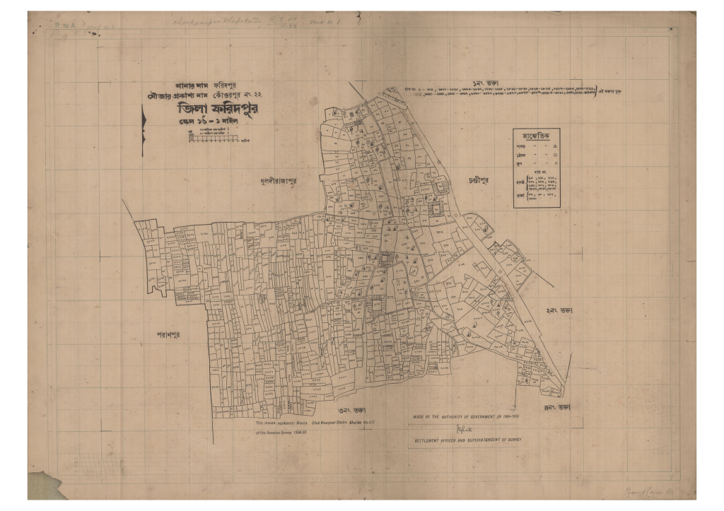 মানচিত্র: 22-Kottorpur-1_result_result.pdf