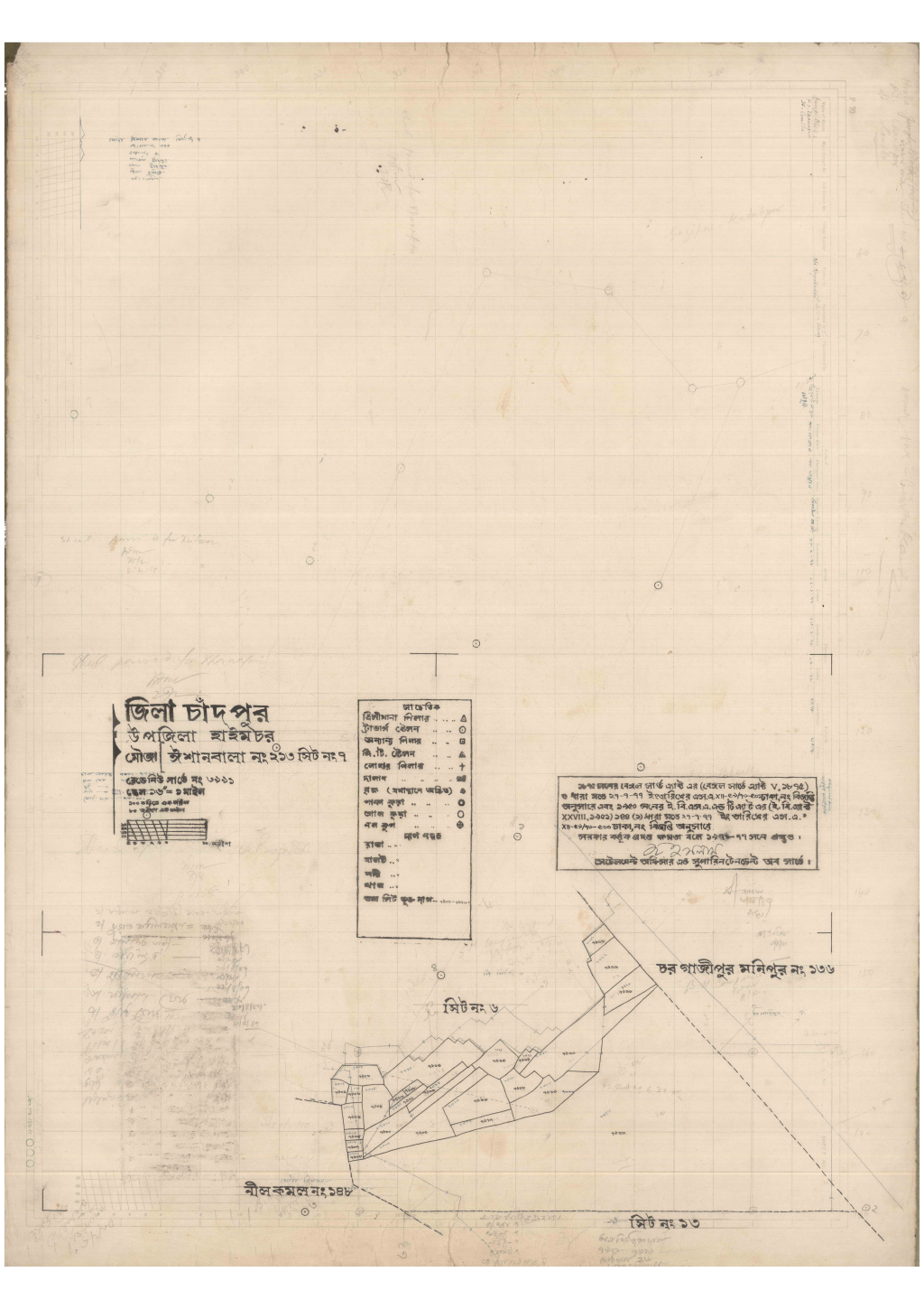 মানচিত্র: 213-ISHANBALA-7_result_result.pdf