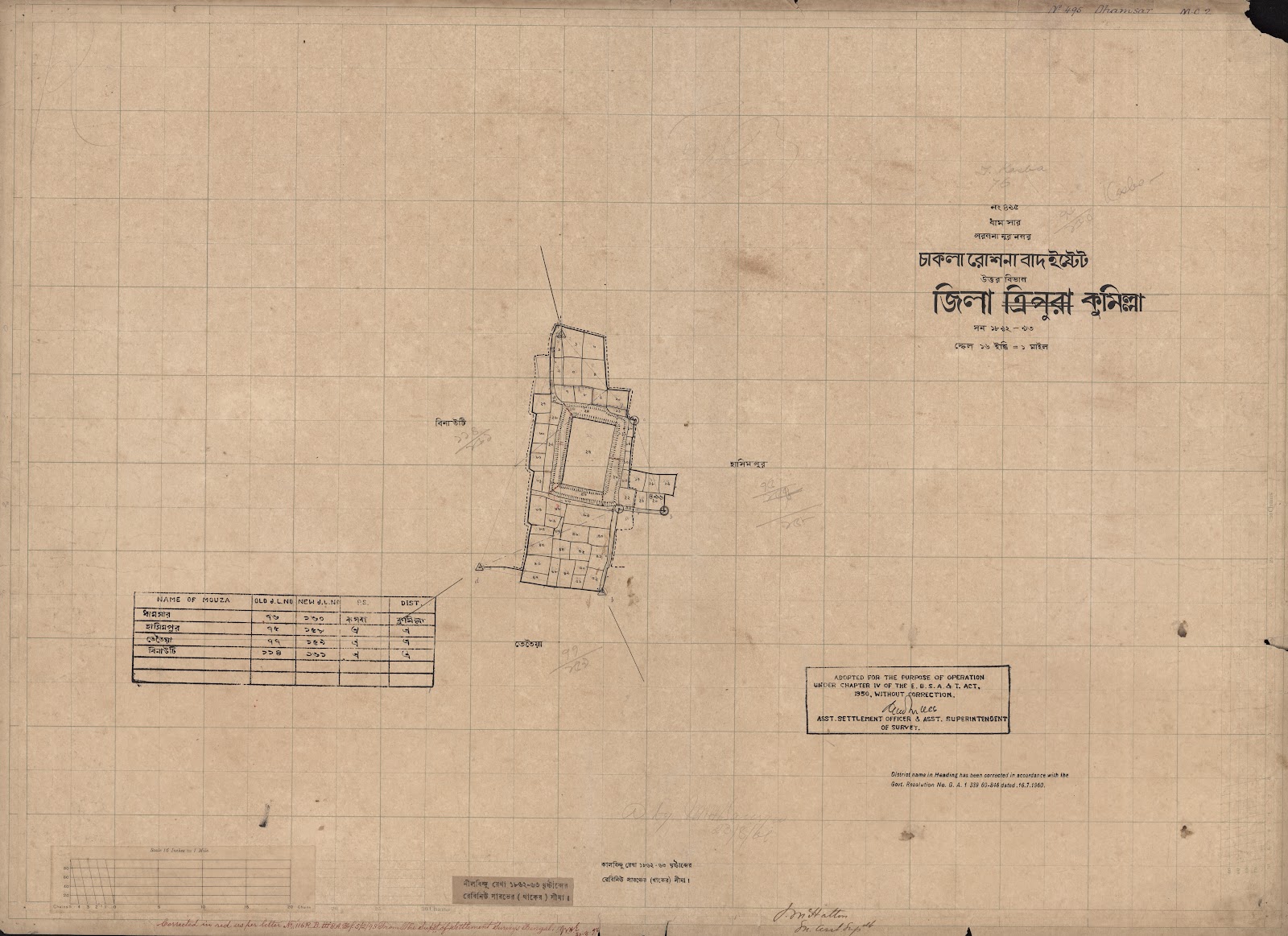 মানচিত্র প্রিভিউ: scan__2013-04-23_01-48-08.jpg