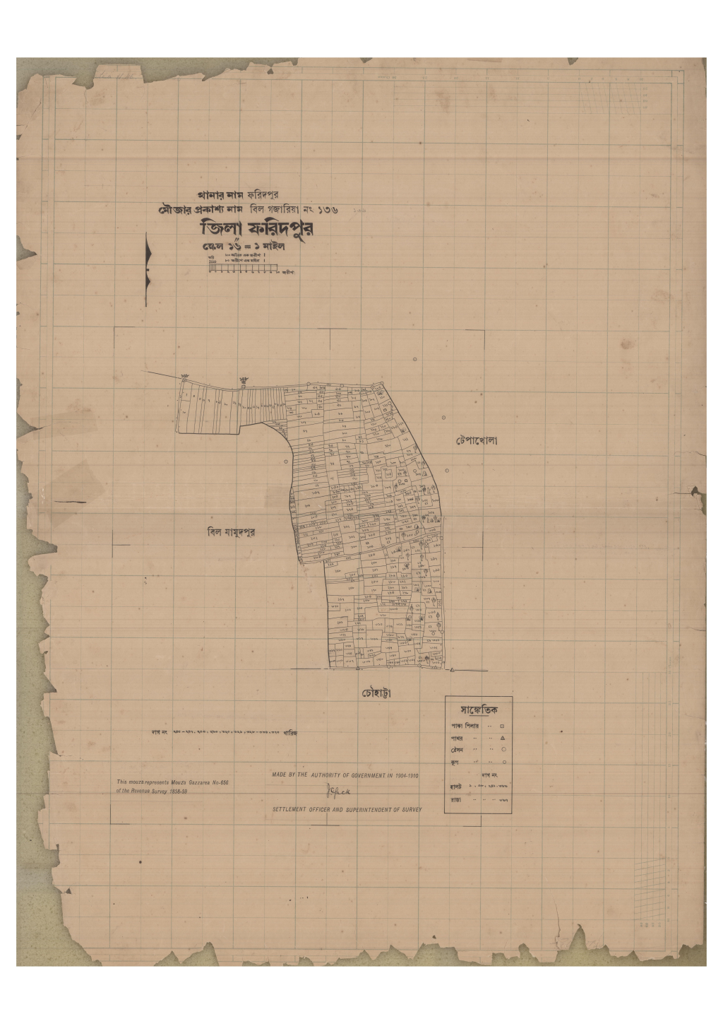 মানচিত্র: 136-BIL GOJARIA-1_result_result.pdf