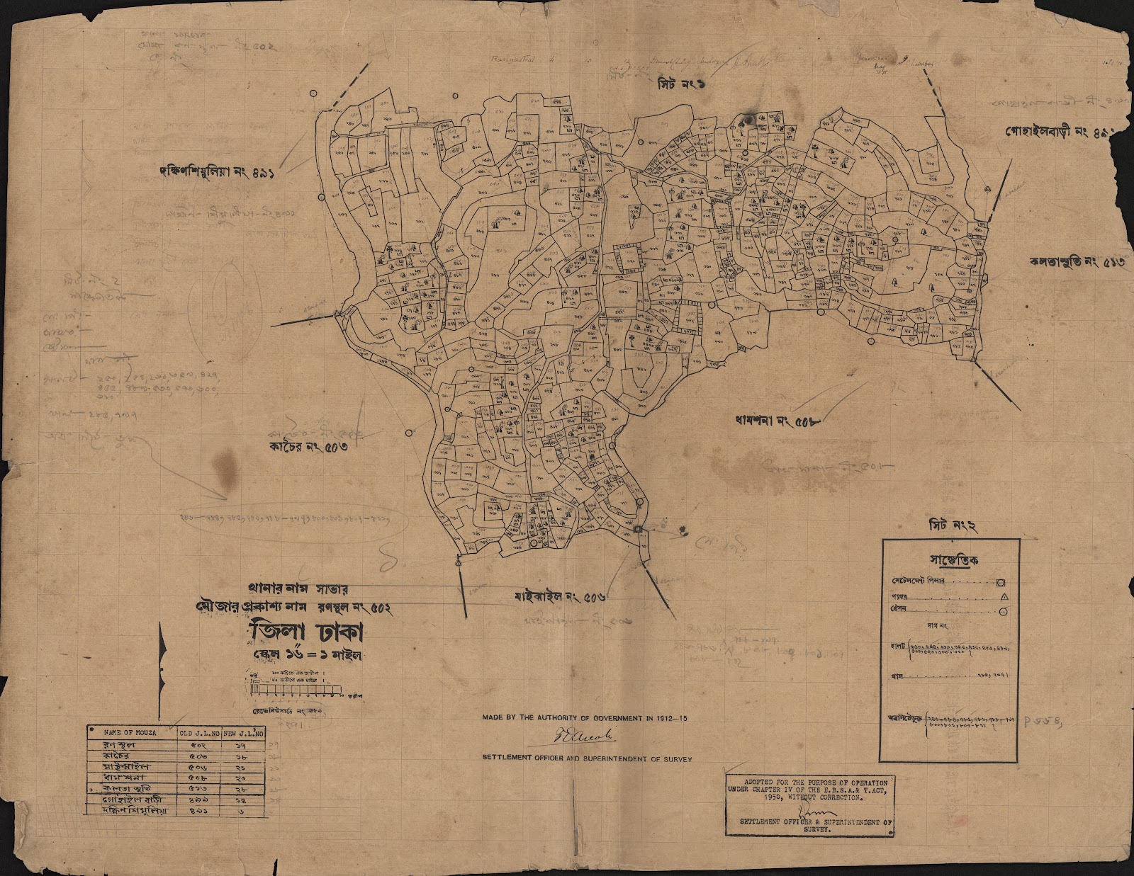 মানচিত্র: scan__2013-05-10_22-00-17.jpg
