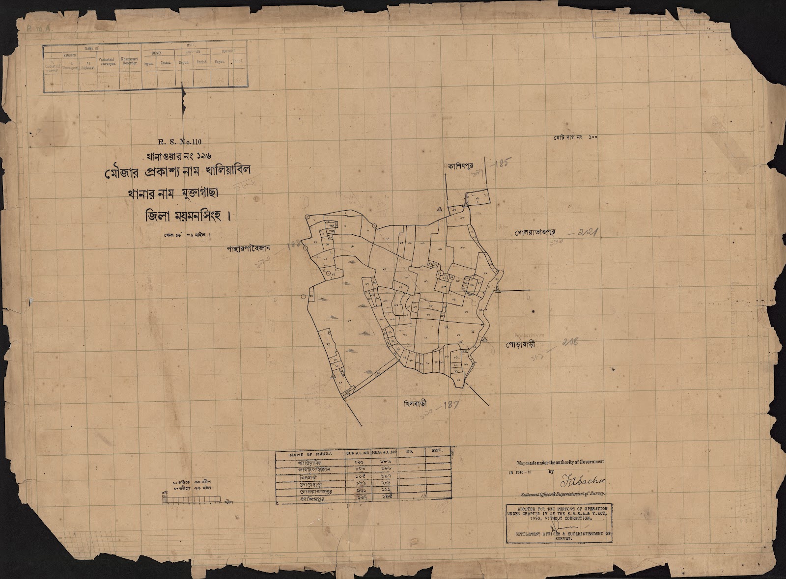 মানচিত্র: scan__2013-04-15_22-52-03.jpg
